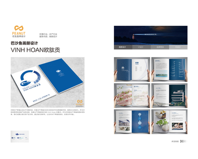 五步打造企业专属高水准画册 策划、设计与制作全攻略