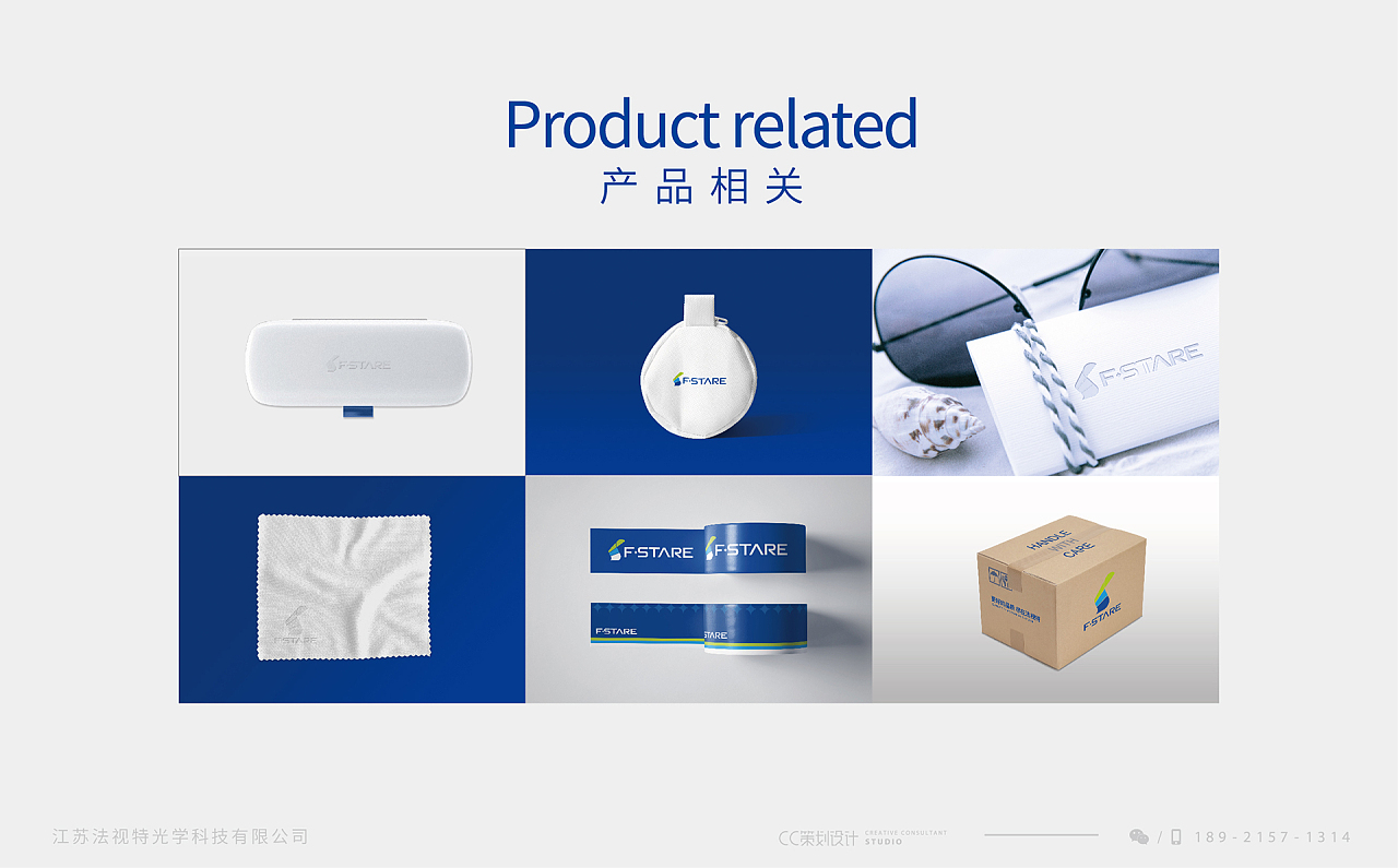 企业VI全案设计中的市场调查 构建品牌视觉体系的基石